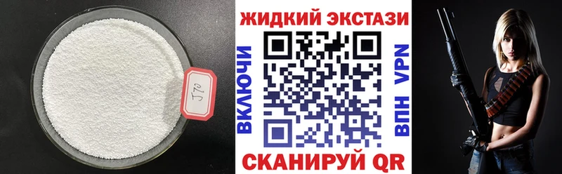БУТИРАТ 99%  купить наркоту  Далматово 