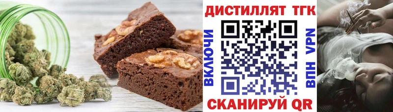где купить Далматово кракен ONION Еда ТГК марихуана