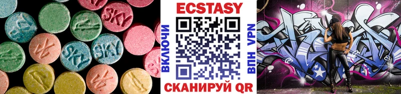Экстази MDMA  Далматово 