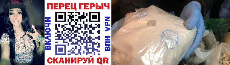 Героин афганец  Далматово 