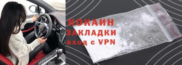 наркотики Бронницы