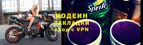 наркотики Бронницы