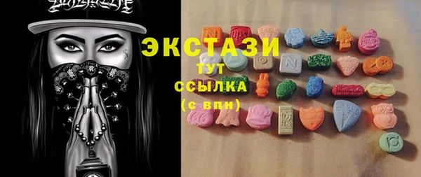 амф Богородицк