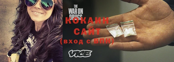 прущая мука Бугульма