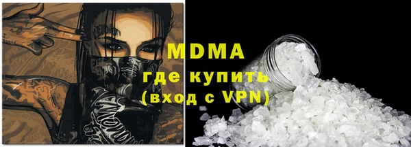 наркотики Бронницы