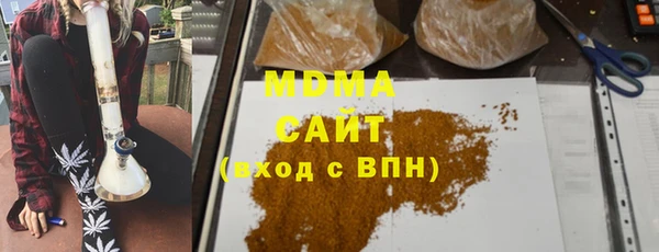 прущая мука Бугульма
