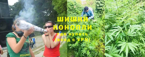 а пвп мука Богородск