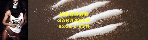 прущая мука Бугульма