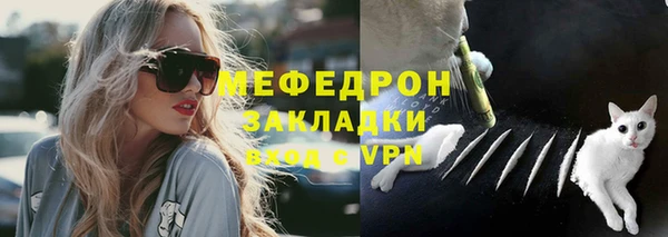 наркотики Бронницы