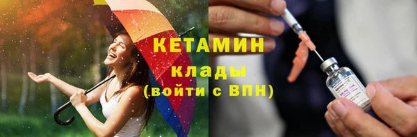 наркотики Бронницы