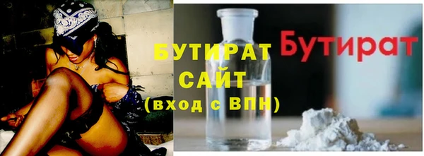 гашик Бородино