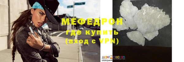 мяу мяу кристалл Богданович