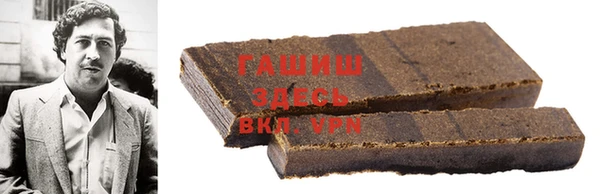 прущая мука Бугульма