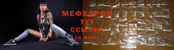 прущая мука Бугульма
