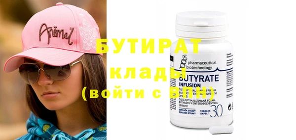 прущая мука Бугульма