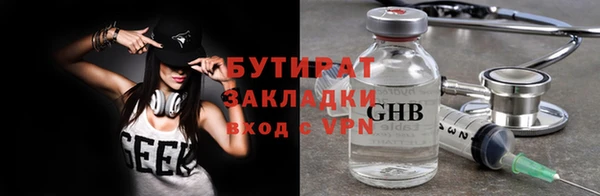 гашик Бородино