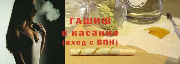 прущая мука Бугульма