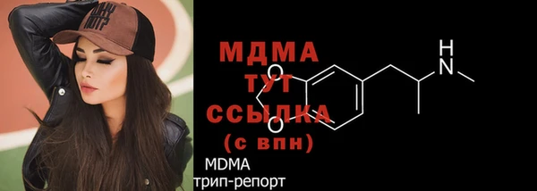 прущая мука Бугульма