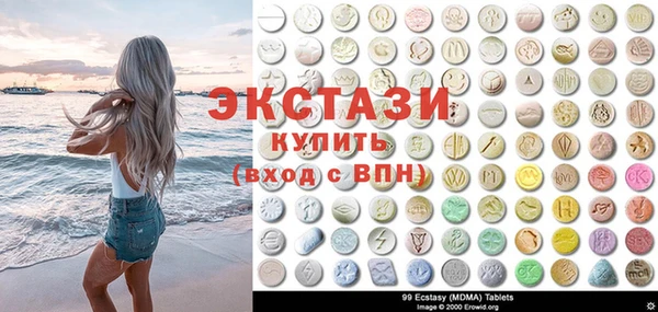 наркотики Бронницы
