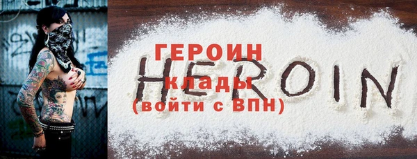 прущая мука Бугульма