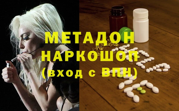 наркотики Бронницы