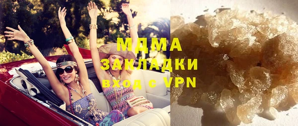 прущая мука Бугульма