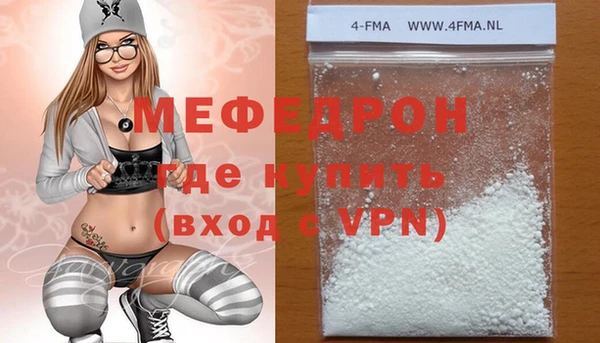 гашик Бородино