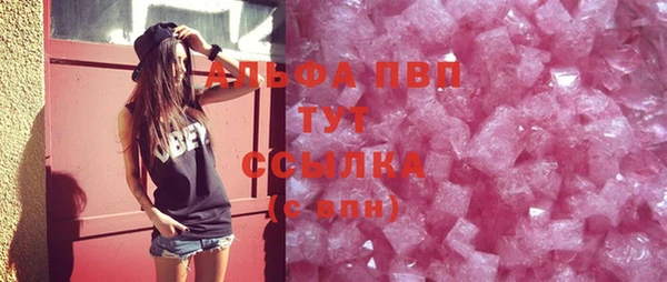 прущая мука Бугульма