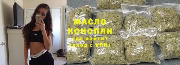 наркотики Бронницы
