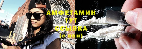 прущая мука Бугульма