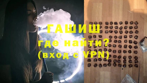 прущая мука Бугульма