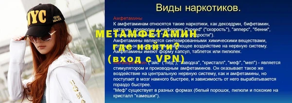 наркотики Бронницы