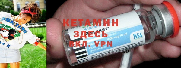 гашик Бородино