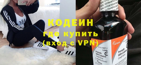 наркотики Бронницы