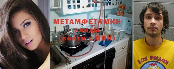 наркотики Бронницы