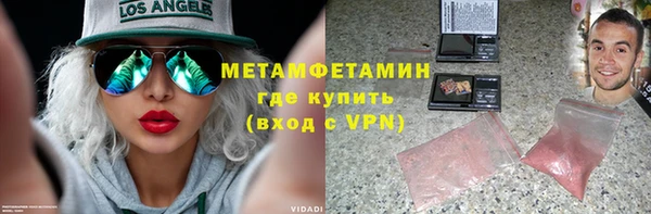 наркотики Бронницы