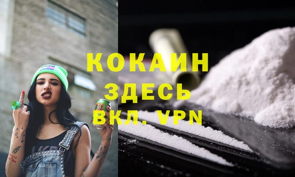 наркотики Бронницы