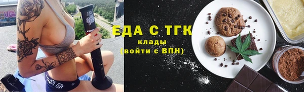 наркотики Бронницы