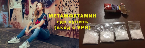 прущая мука Бугульма