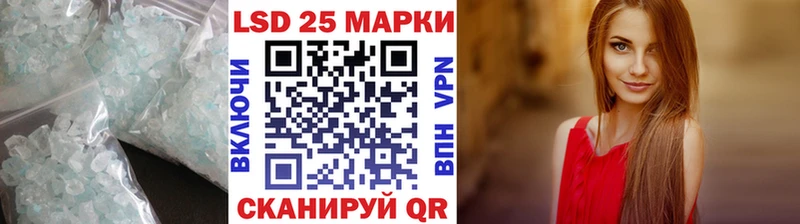 Лсд 25 экстази кислота  Далматово 