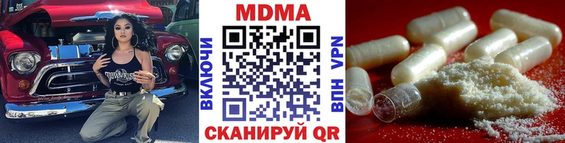 МДМА Molly  Далматово 
