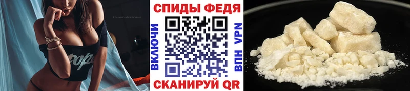 МЕТАМФЕТАМИН витя  наркота  Далматово 