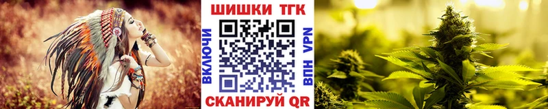 Каннабис марихуана хочу Далматово